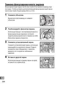 Страница 410