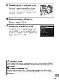 Страница 413