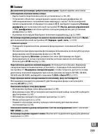 Страница 425