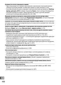 Страница 426