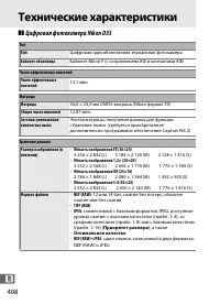 Страница 434