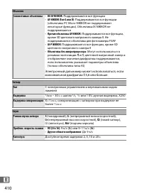 Страница 436