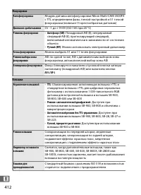 Страница 438