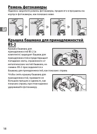 Страница 44