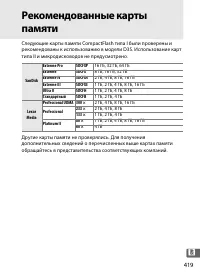 Страница 445