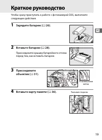 Страница 45