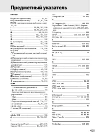 Страница 451