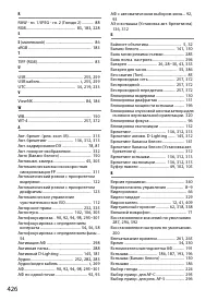 Страница 452