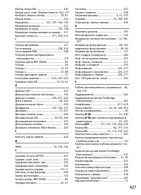 Страница 453
