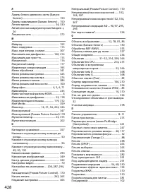 Страница 454