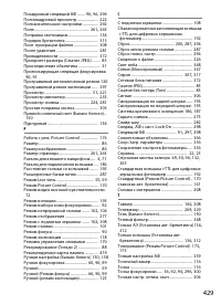 Страница 455