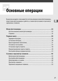 Страница 47