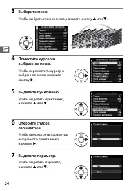 Страница 50