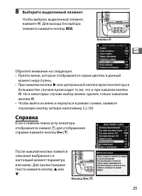 Страница 51