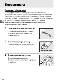 Страница 52