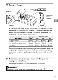 Страница 53