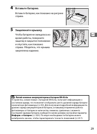 Страница 55