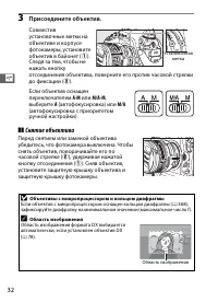 Страница 58