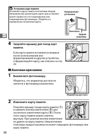 Страница 64