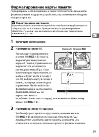 Страница 65