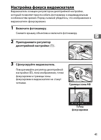 Страница 67