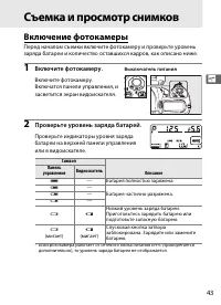 Страница 69