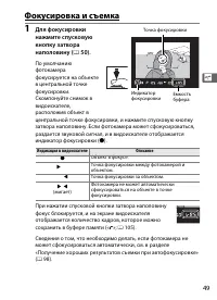 Страница 75