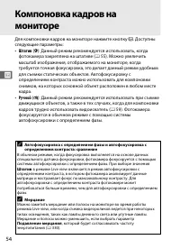 Страница 80