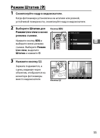 Страница 81