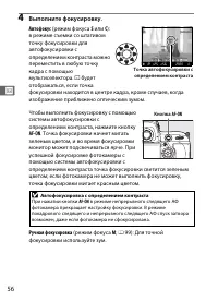 Страница 82