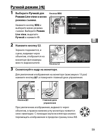 Страница 85