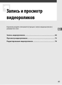 Страница 91