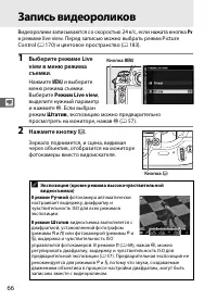 Страница 92