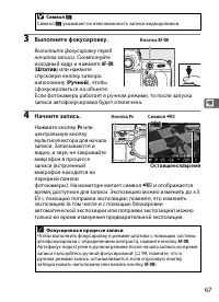 Страница 93