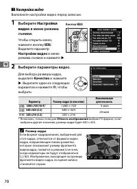 Страница 96