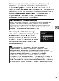 Страница 97