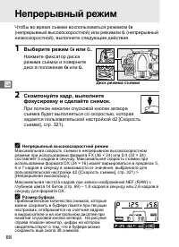 Страница 114