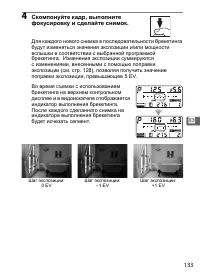 Страница 159