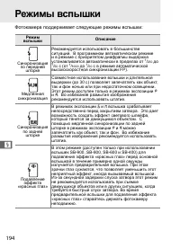 Page 213