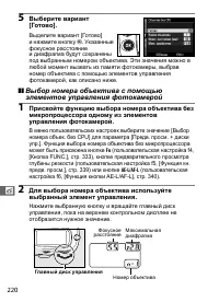 Страница 246
