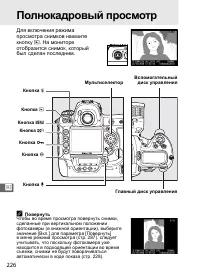 Page 244