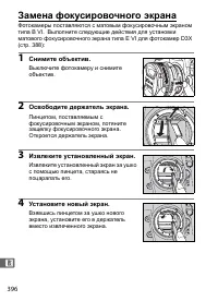 Page 410