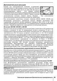 Страница 111