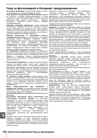 Страница 118