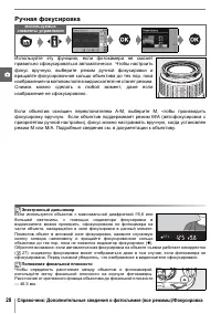 Страница 40