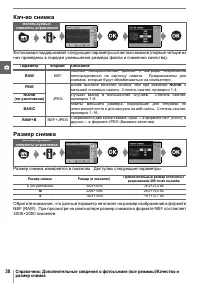 Страница 42