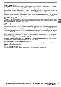 Страница 43