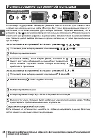 Страница 46