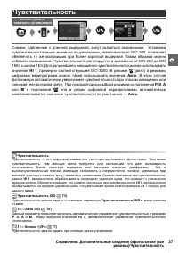 Страница 49