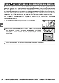 Страница 54